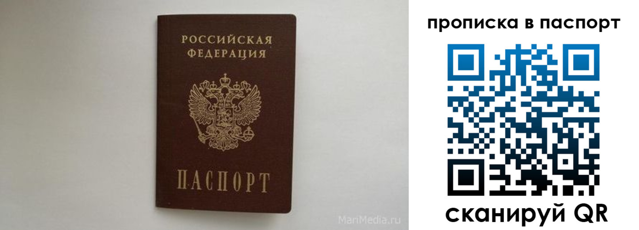 регистрация для школы в Дятьково