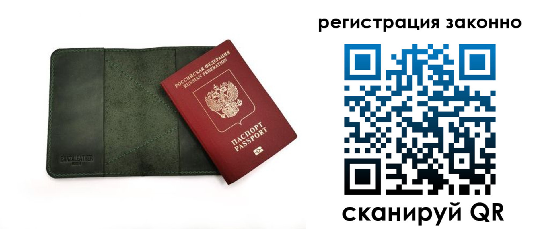 временная регистрация в квартире в Дятьково