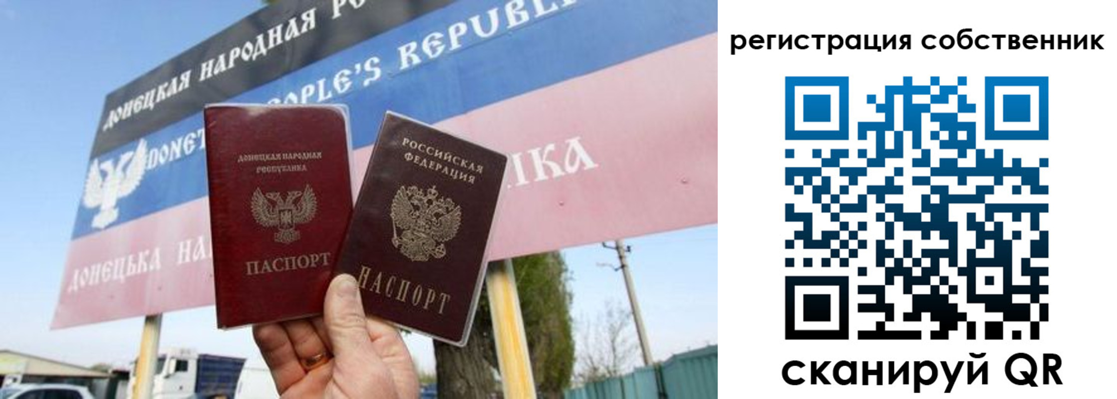 временная регистрация гарантия в Дятьково