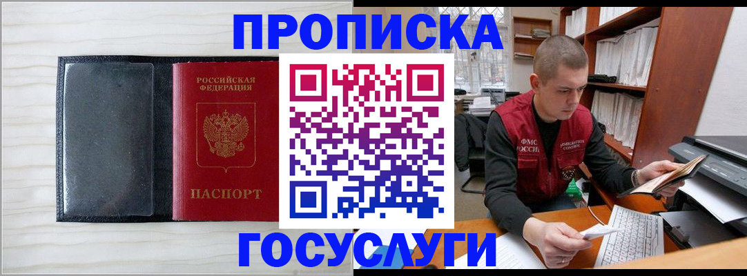 найти адрес прописки в Дятьково
