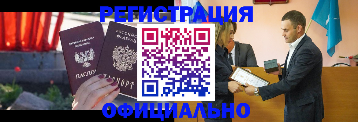 где прописаться в Дятьково