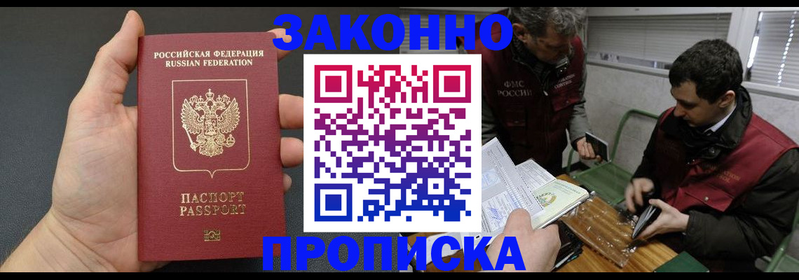 временная регистрация госуслуги в Дятьково