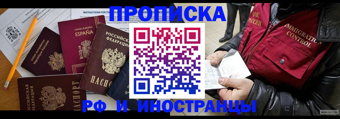регистрация для школы в Дятьково