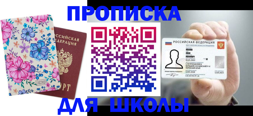 регистрация для дет. сада в Дятьково