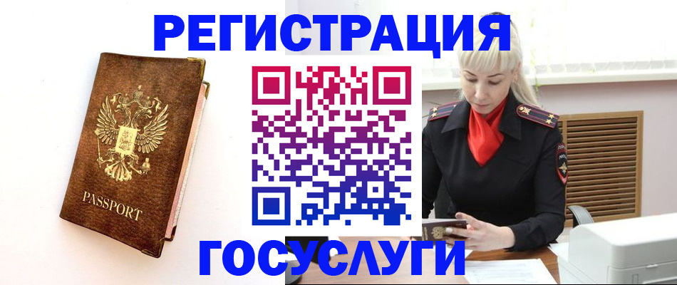 пропишу в квартире в Дятьково