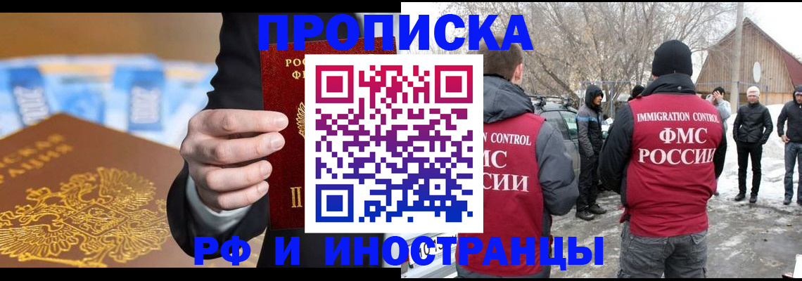 регистрация для дет. сада в Дятьково