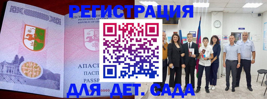временная регистрация гарантия в Дятьково