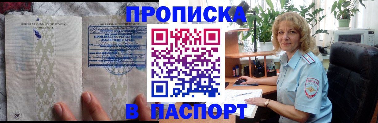 временная регистрация гарантия в Дятьково